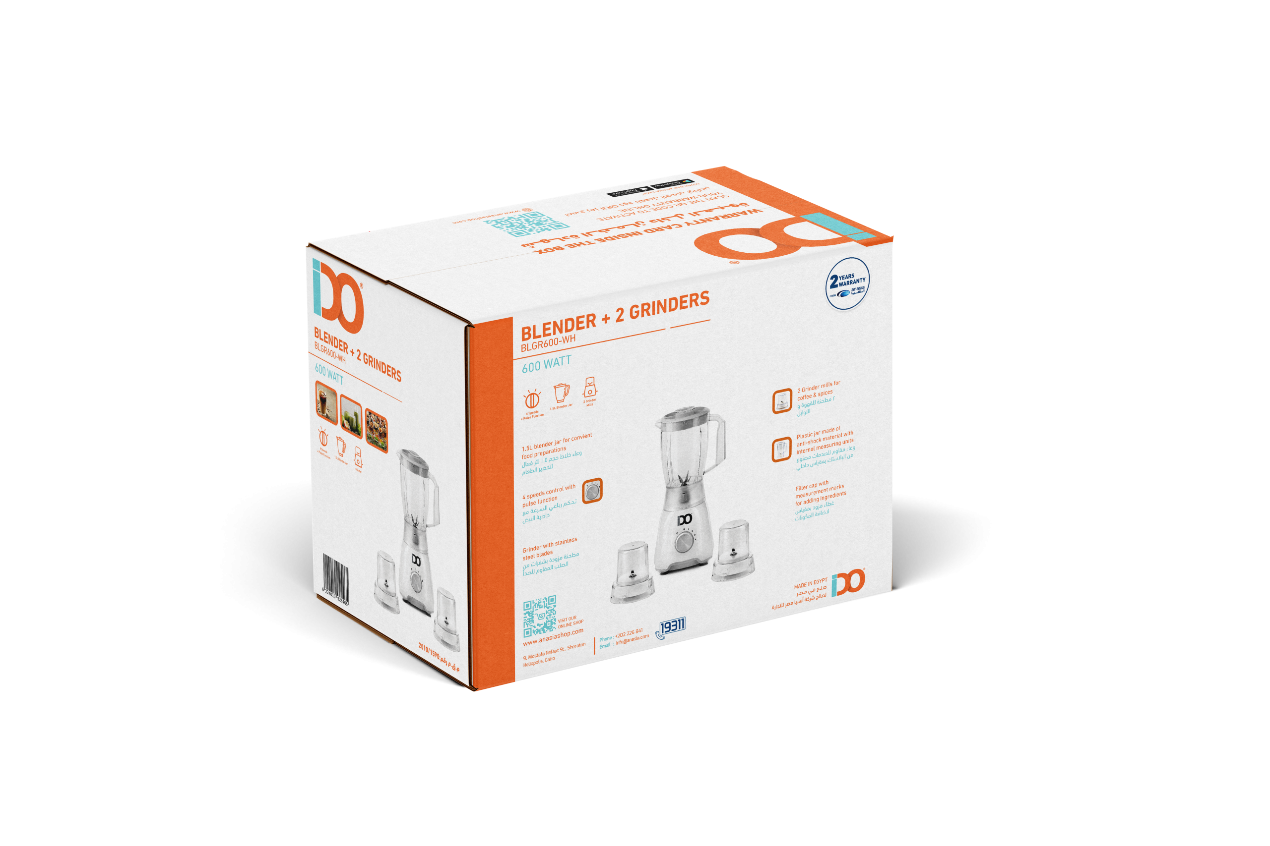 أي دو خلاط + 2 مطحنة 600 واط مع وظيفة النبض، أبيض - BLGR600-WH أي دو خلاط + 2 مطحنة 600 واط مع وظيفة النبض، أبيض - BLGR600-WH