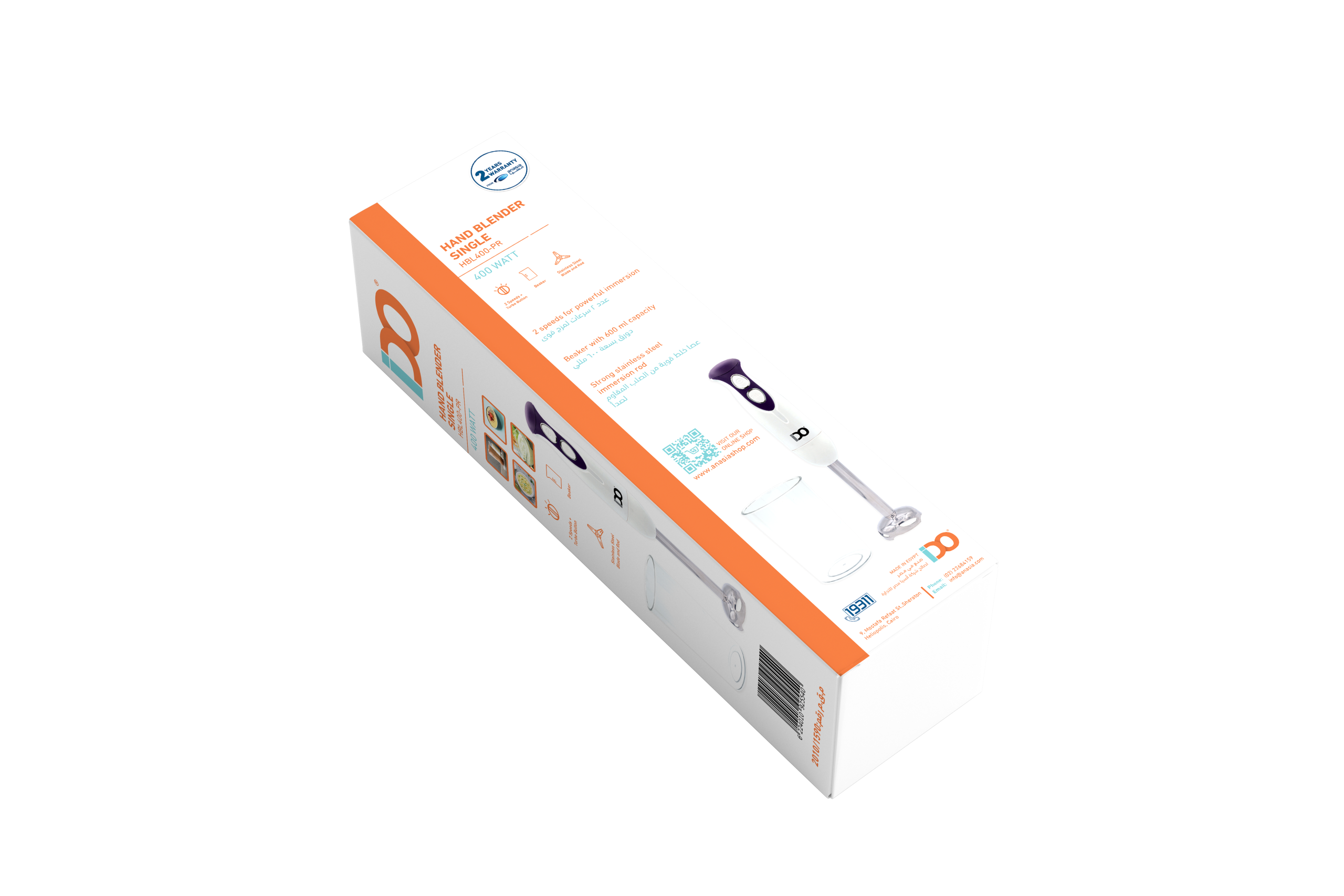 HBL400-PR (2)