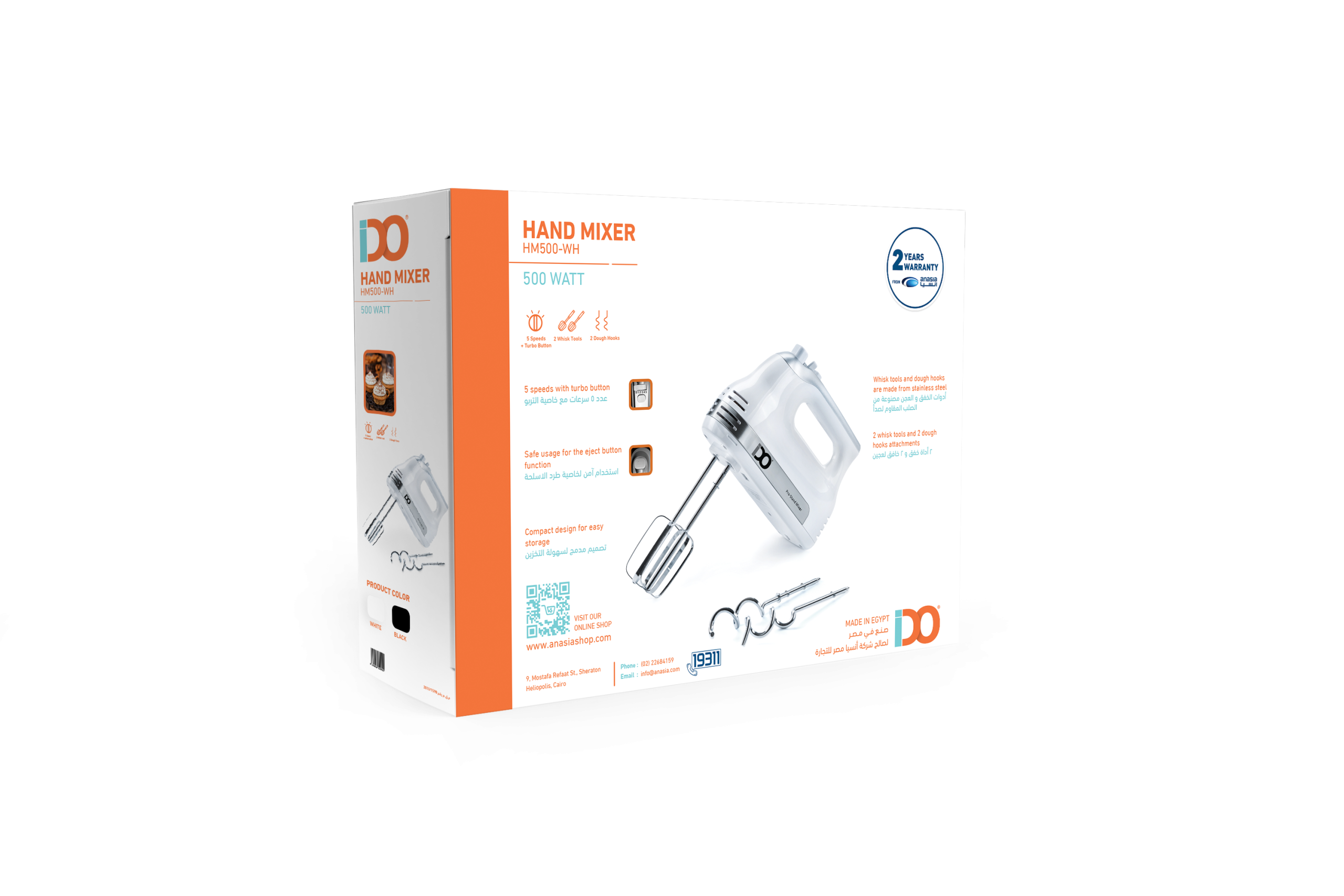 IDO Hand Mixer 500 W with 5 Speeds, White – HM500-WH IDO Hand Mixer 500 W with 5 Speeds, White – HM500-WH