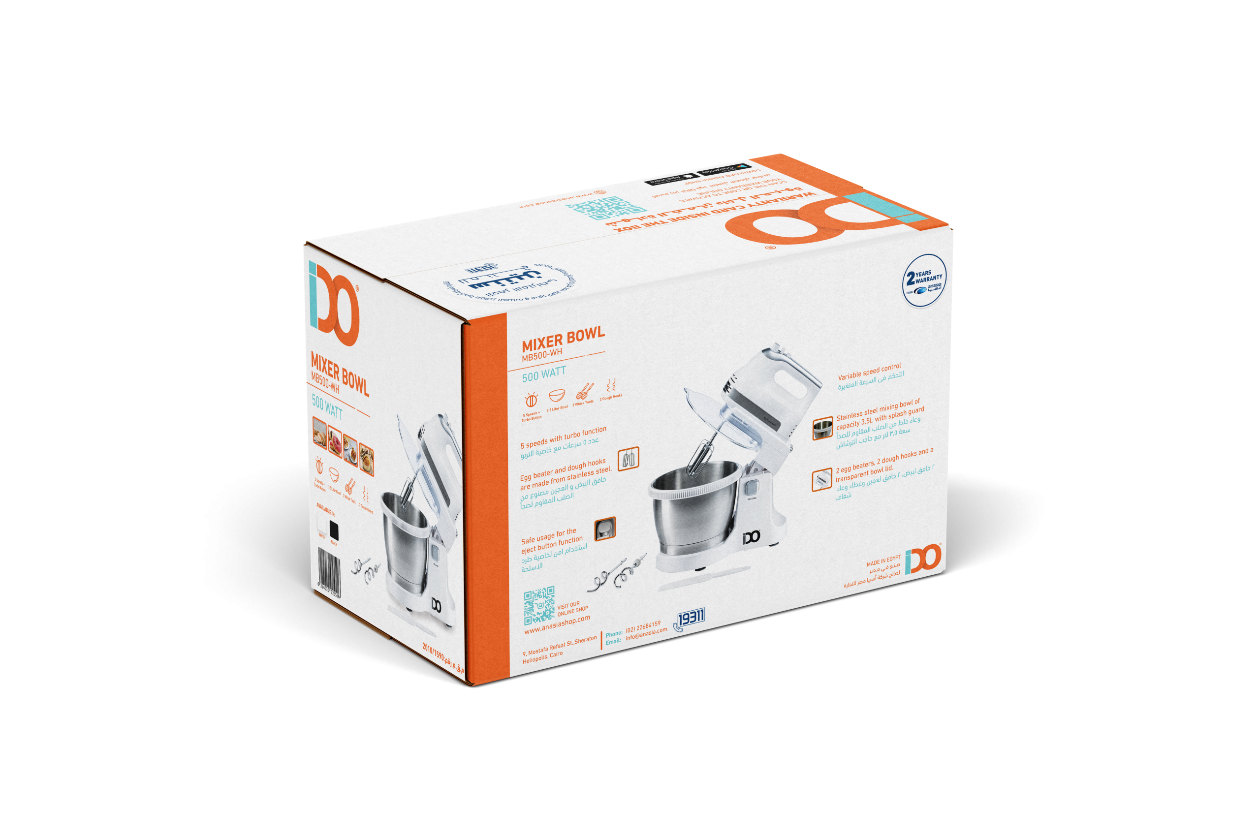 MB500-WH (2)